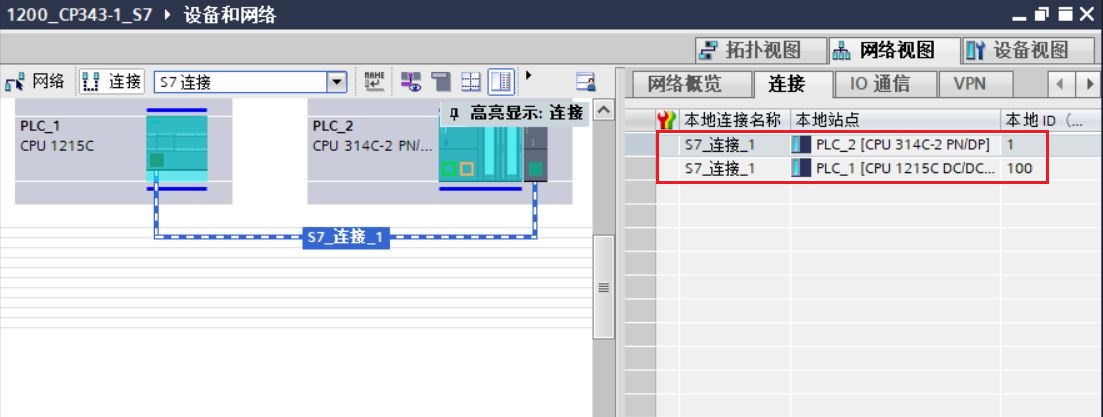 A screenshot of a computer

Description automatically generated