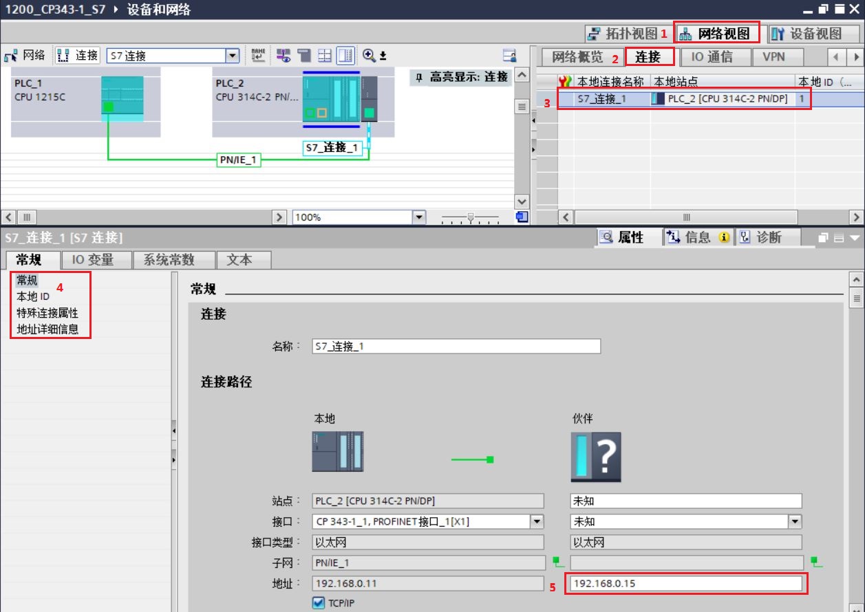 A screenshot of a computer

Description automatically generated