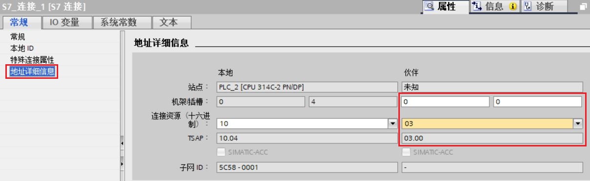 A screenshot of a computer

Description automatically generated