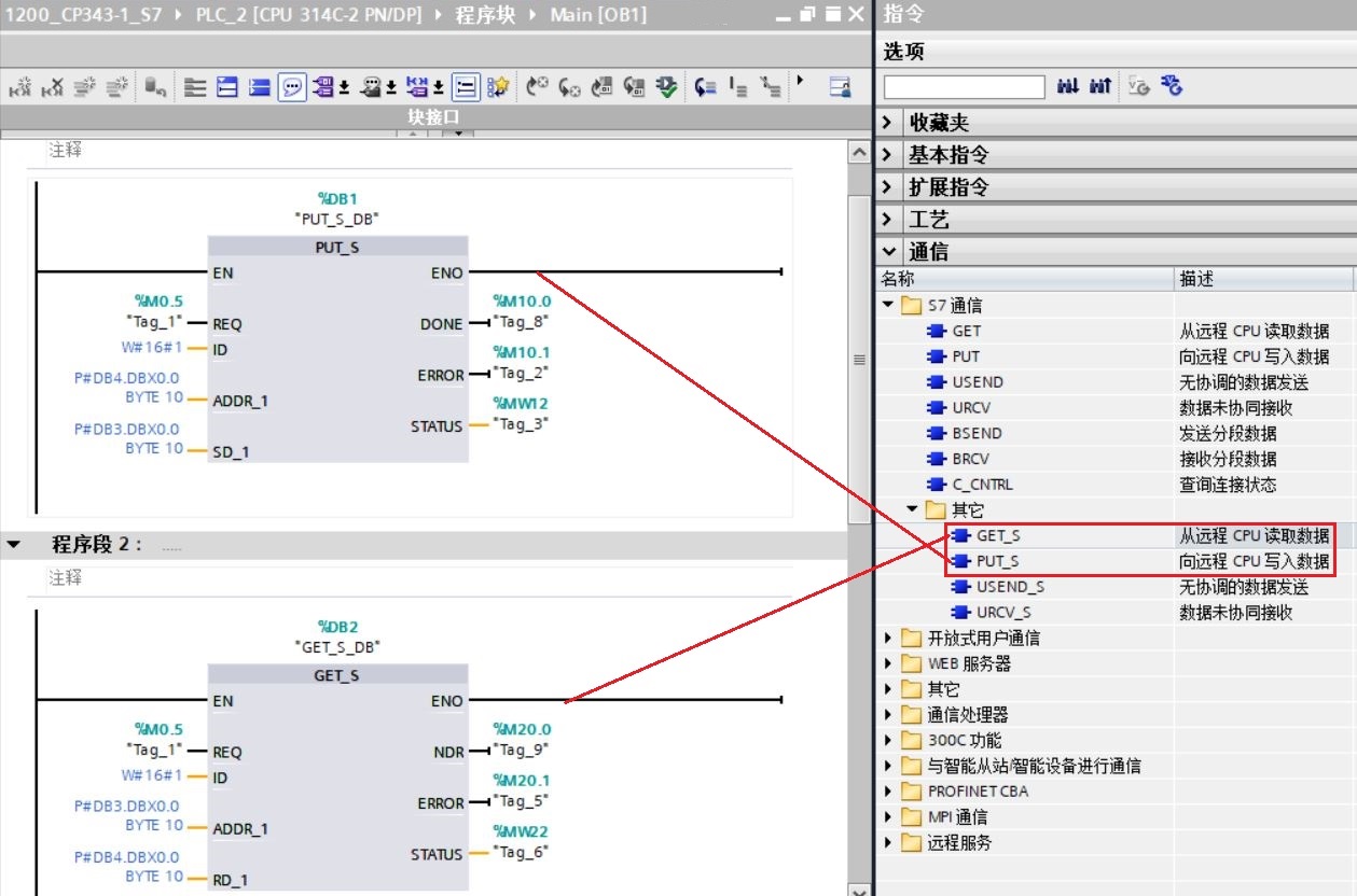 A screenshot of a computer

Description automatically generated