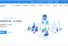 服务器内存满了怎么清理缓存？-网硕互联帮助中心