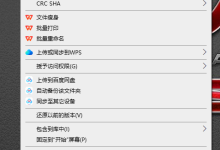 解决局域网共享文件提示没有权限访问-网硕互联帮助中心