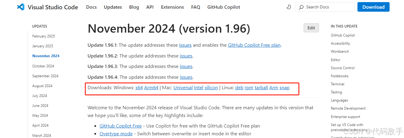 vscode去官网下载旧版本