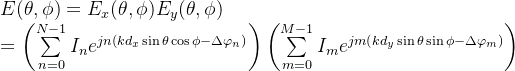 \\begin{array}{l} E(\\theta ,\\phi ) = {E_x}(\\theta ,\\phi ){E_y}(\\theta ,\\phi )\\\\ = \\left( {\\sum\\limits_{n = 0}^{N - 1} {​{I_n}} {e^{jn\\left( {k{d_x}\\sin \\theta \\cos \\phi - \\Delta {\\varphi _n}} \\right)}}} \\right)\\left( {\\sum\\limits_{m = 0}^{M - 1} {​{I_m}} {e^{jm\\left( {k{d_y}\\sin \\theta \\sin \\phi - \\Delta {\\varphi _m}} \\right)}}} \\right) \\end{array}