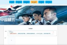 毕业设计|基于springboot洋州影院购票管理系统的设计与实现+文档源码-网硕互联帮助中心