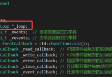 【仿muduo库实现并发服务器】eventloop模块-网硕互联帮助中心