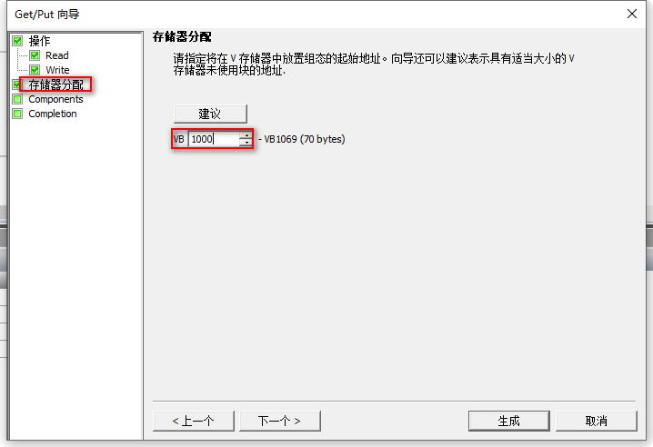 A screenshot of a computer

Description automatically generated