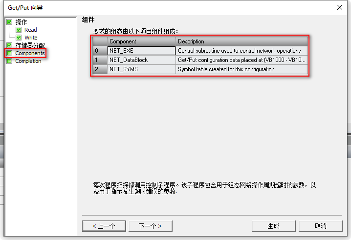 A screenshot of a computer

Description automatically generated