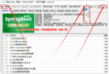 跨平台视频下载解决方案详解-网硕互联帮助中心