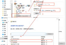 wincc7.5SP2的服务器与客户端的建立（C\\S结构），详细简单版-网硕互联帮助中心
