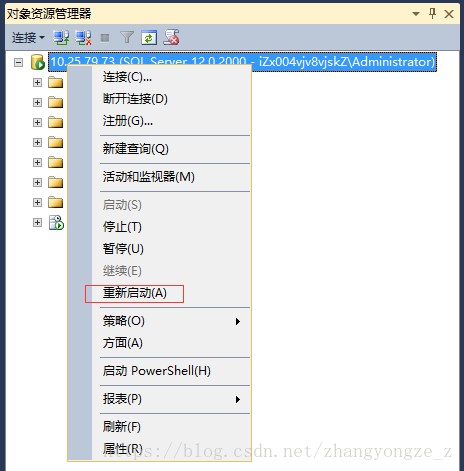 重启sqlserver