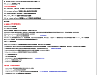 【仿muduo库实现并发服务器】Connection模块-网硕互联帮助中心