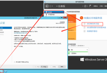 一、windows服务器搭建-Web 服务器的建立、管理和使用-网硕互联帮助中心