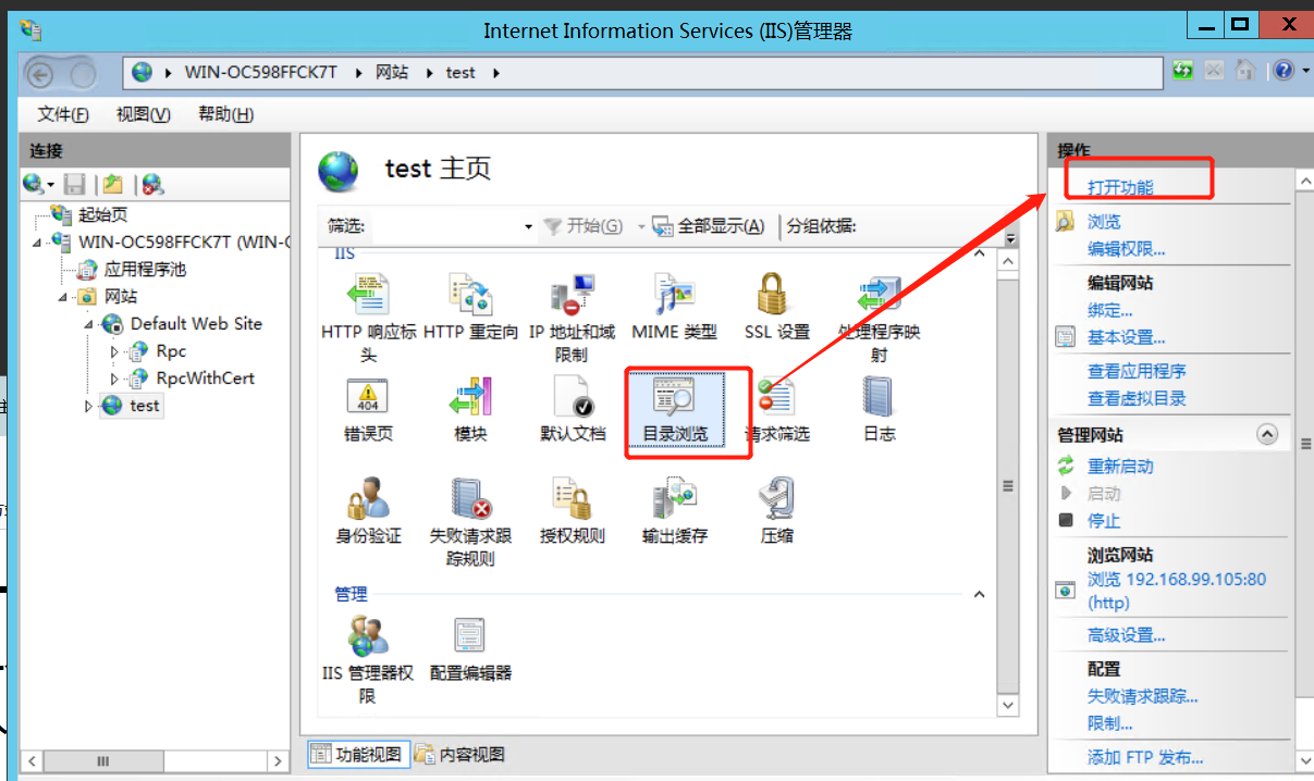 image-20211228143157292