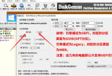 外星人笔记本装win11哪个版本好_外星人笔记本装win11专业版教程-网硕互联帮助中心