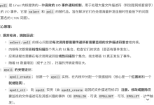 30 天自制 C++ 服务器--Day3-网硕互联帮助中心