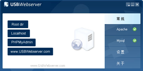 server程序