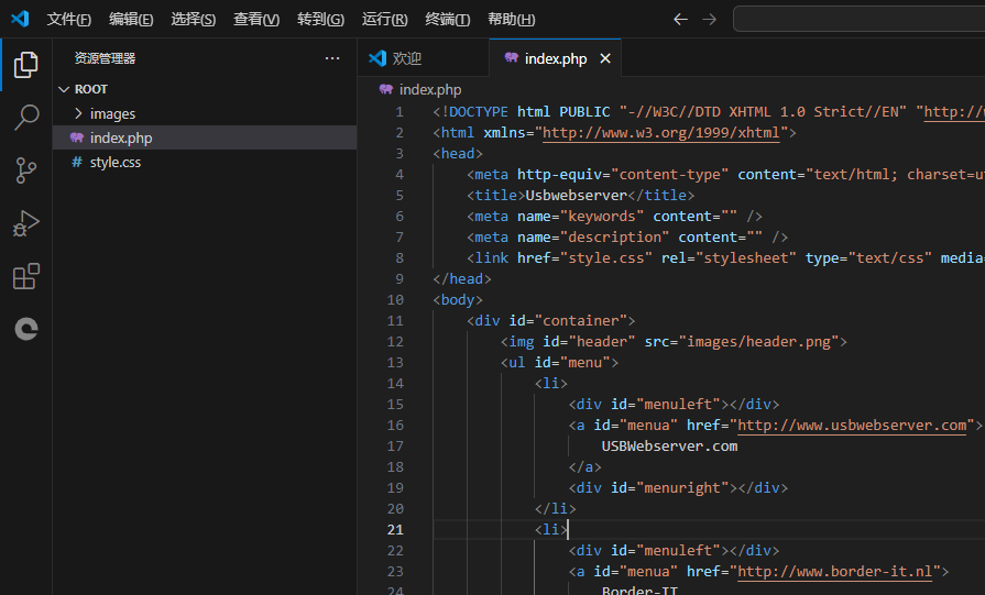 vscode打开