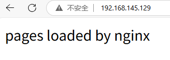 访问成功