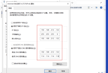 WindowsServer2022下创建AD域服务器-网硕互联帮助中心