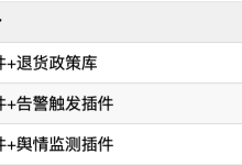 手把手教你搭建MCP服务器-网硕互联帮助中心
