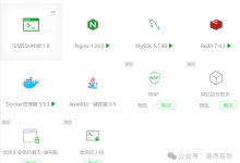 关于各种服务器-网硕互联帮助中心
