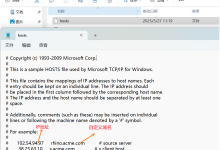 服务器 | Host、DNS 与 Nginx:Web 访问背后的关键角色解析-网硕互联帮助中心