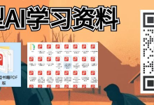 产品人必看:一文读懂 AI Agent 究竟是什么!-网硕互联帮助中心