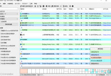 一款轻量化Windows 卸载小工具-网硕互联帮助中心