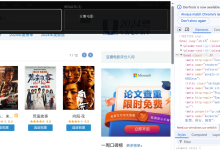 XPath爬虫入门:从豆瓣电影实战开始-网硕互联帮助中心