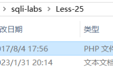 sqli-labs通关笔记-第25a关GET型数值注入(过滤or和and 脚本法)-网硕互联帮助中心