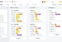 开发任务流转工具选型解析:状态切换、责任通知、流程触发全打通-网硕互联帮助中心