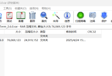 WindTerm 链接虚拟机使用教程【图解】-网硕互联帮助中心