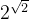 2^{\\sqrt{2}}