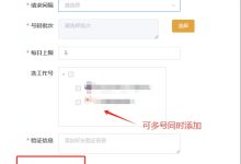 个微的这四个自动化功能,你一定要知道!-网硕互联帮助中心