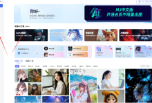 AI网站源码:AI视频Runway、Luma、可灵,谁是你的创意加速器?-网硕互联帮助中心