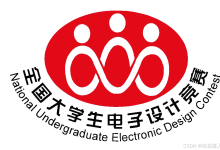 2025 年全国大学生电子设计竞赛仪器设备和主要元器件及器材清单-网硕互联帮助中心