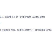 腾讯云轻量服务器实现Docker部署项目。-网硕互联帮助中心