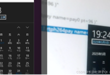 GStreamer开发笔记(九):gst-rtcp-server安装和部署实现简单的rtsp-server服务器推流Demo-网硕互联帮助中心