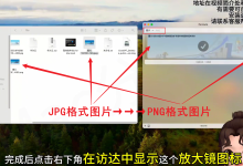 格式转换 音视频图像格式转换 Permute(Mac)-网硕互联帮助中心