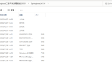 Springboot二手汽车交易系统2633f(程序+源码+数据库+调试部署+开发环境)带论文文档1万字以上,文末可获取,系统界面在最后面。-网硕互联帮助中心