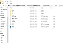 Springboot出租车管理系统qlk13(程序+源码+数据库+调试部署+开发环境)带论文文档1万字以上,文末可获取,系统界面在最后面。-网硕互联帮助中心