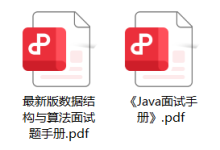 Java面试-Java面试-Java面试!秋招终于上岸了,Java面试题及答案分享!-网硕互联帮助中心