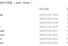 JSP智慧餐厅点餐系统设计与实现f6nw2(程序+源码+数据库+调试部署+开发环境)-网硕互联帮助中心