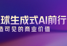 跨国企业进入中国市场:如何利用亚马逊云科技文档 MCP 服务器解决区域差异问题-网硕互联帮助中心