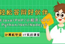 单片机毕业设计模板|毕设答辩|毕业设计项目|毕设设计|单片机物联网毕业设计|STM32-课堂形式识别-网硕互联帮助中心