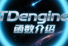 TDengine 的 HISTOGRAM() 函数用户手册-网硕互联帮助中心