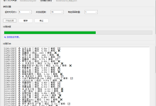 JSON书源自动优选工具，批量检测 + 智能去重，只留响应最快的优质源-网硕互联帮助中心