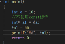 指针（2）-网硕互联帮助中心