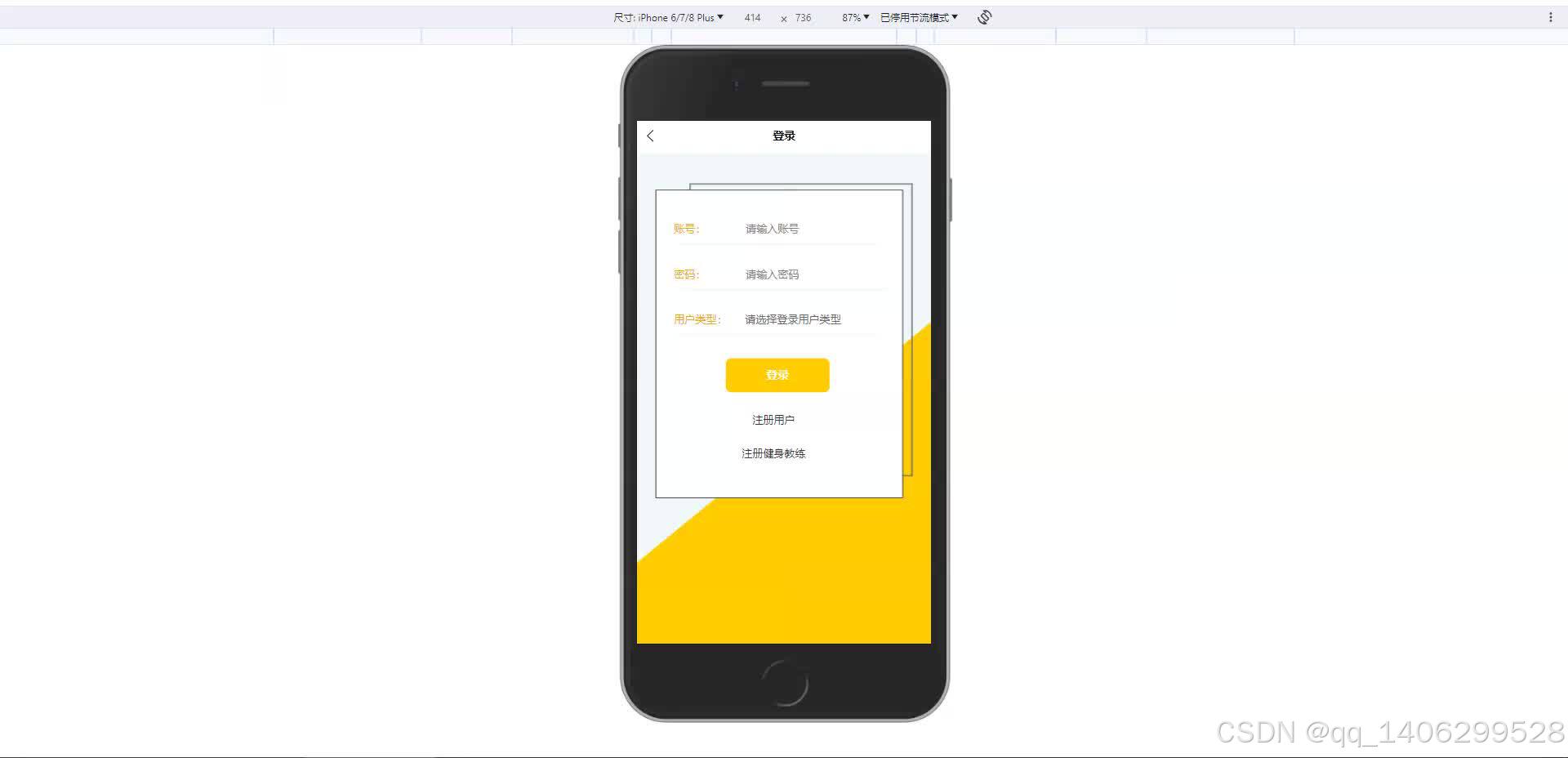 请添加图片描述